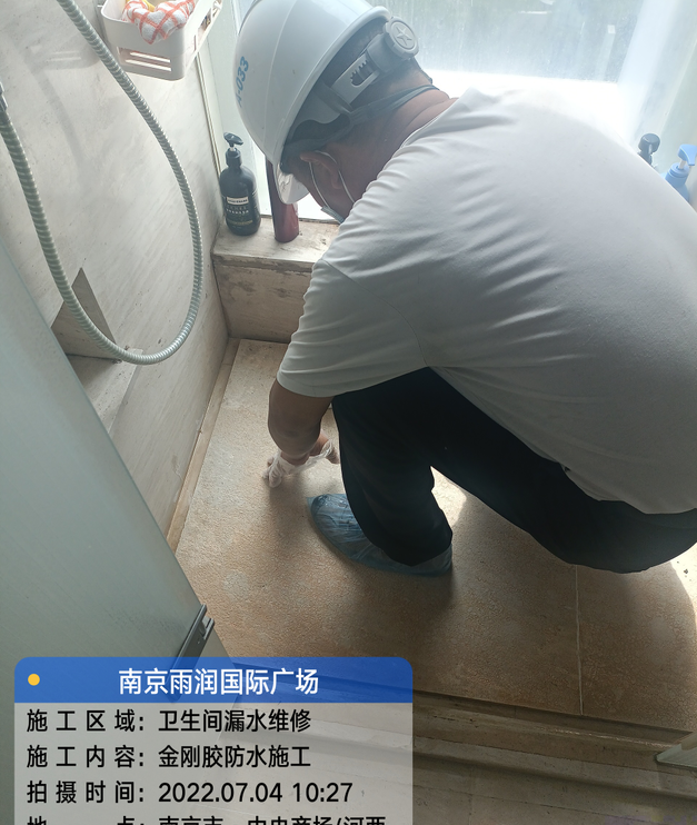 北京家庭厨卫间漏水维修