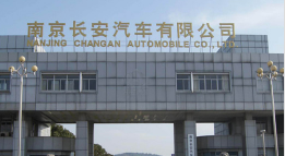 北京长安汽车