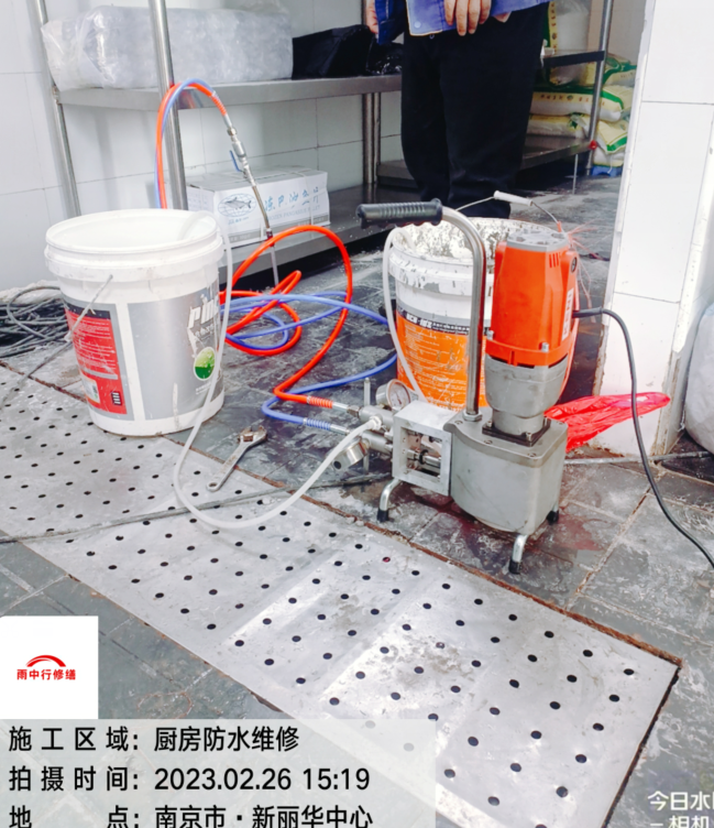 北京学校食堂后厨渗漏水维修