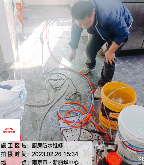 北京酒店厨房渗漏水维修