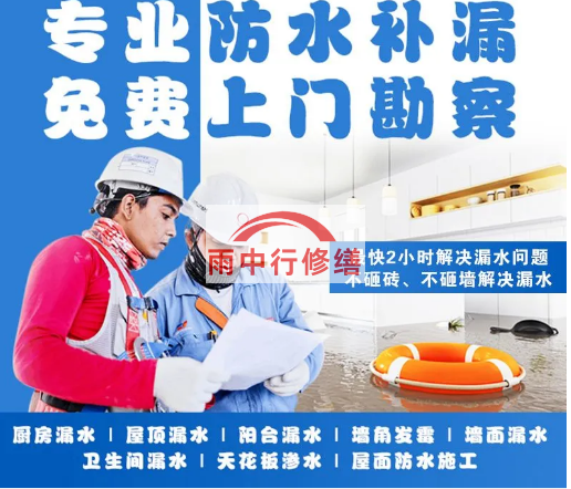 北京雨季即将到来，雨中行修缮提醒做好4点检查：