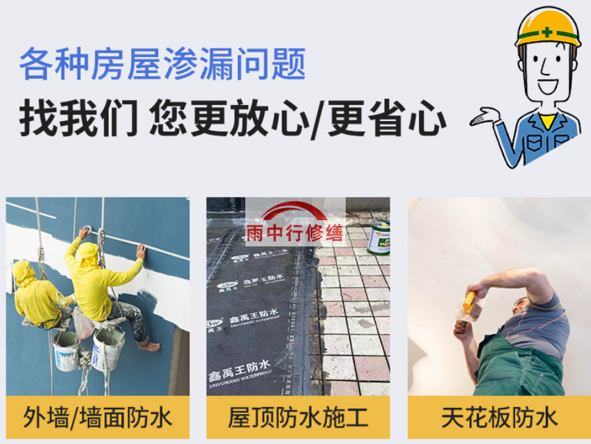 北京第三方维修工程公司