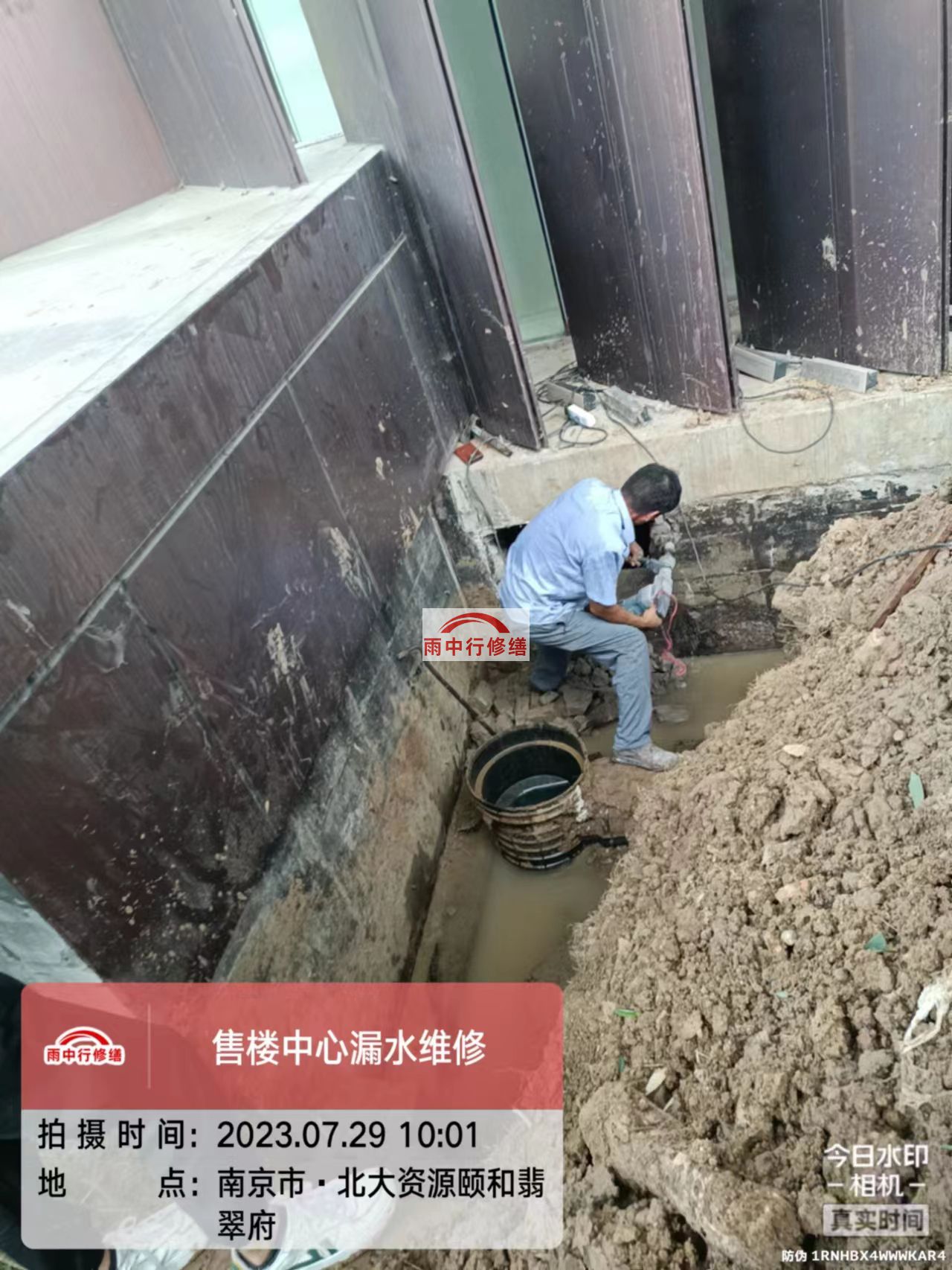 北京雨中行修缮2023年8月份在建施工项目