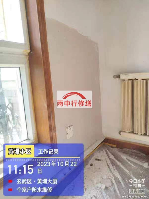 北京旧房刷新