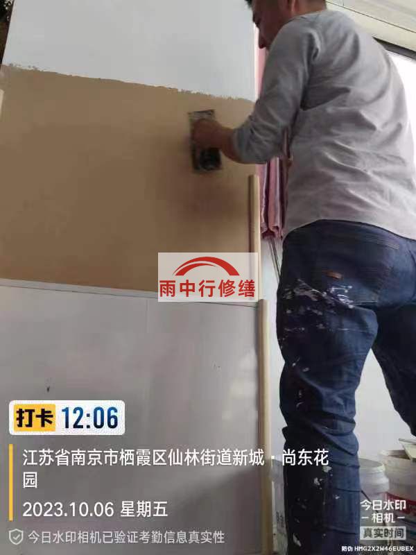 北京墙面粉刷