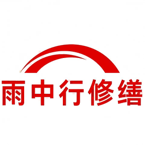 北京屋面防水节点防水常见问题(渗漏高发区)